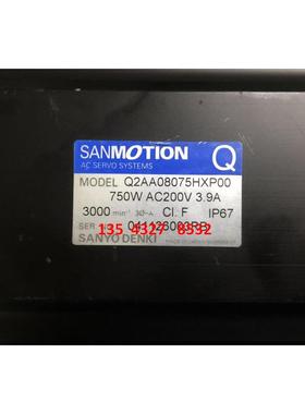 山洋伺服电机Q2AA2211KVCS00维修销售山洋伺服电机与驱动器议价