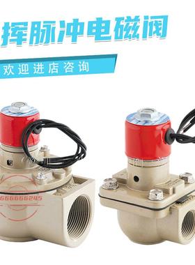 全新原装台湾脉冲膜片式电磁阀LPDA20B 25B 40B 50B 65B议价