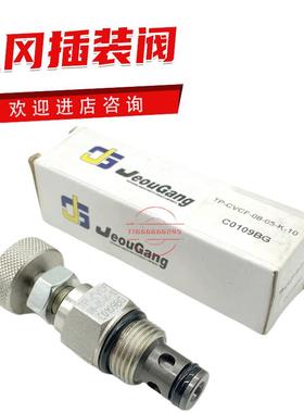 台湾久冈插装节流阀TP-CVCF-08-05-K-10 TP-CVCF-08-05-L-10议价