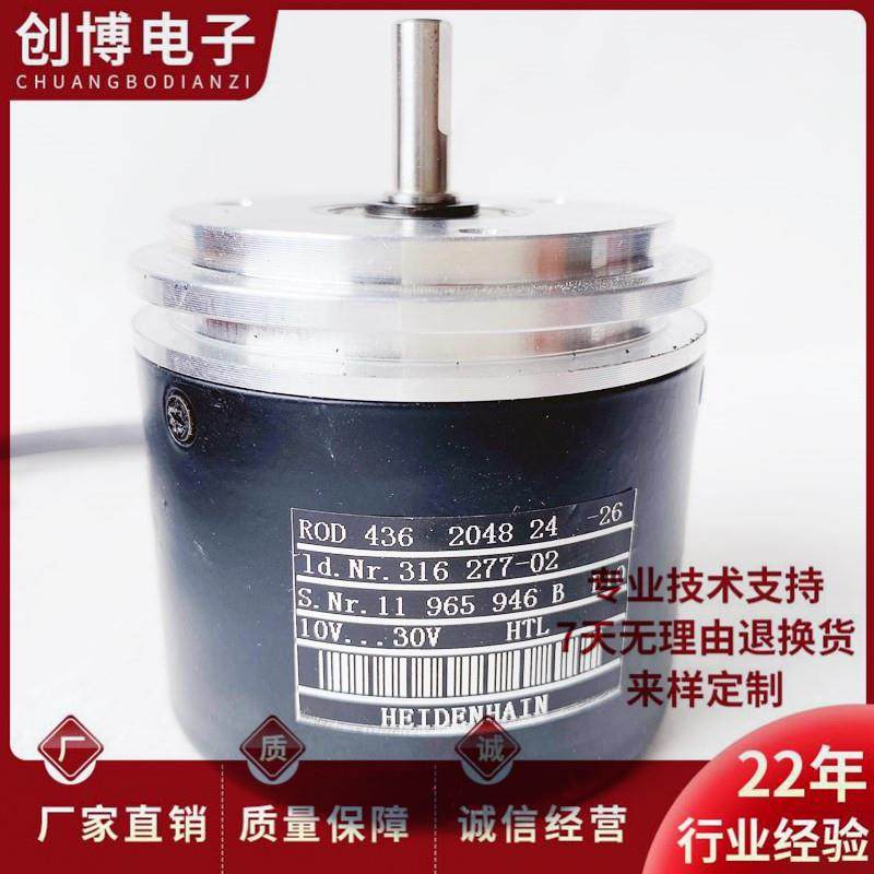 ROD 436 2048 24-26自动化设备光电旋转编码器议价