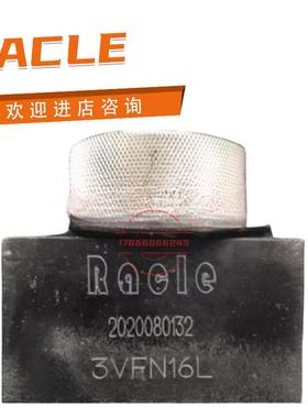 RACLE锯床调试阀3VFN06L 3VFN10L 3VFN16L 电磁阀RSD3-2D/AF2S-10