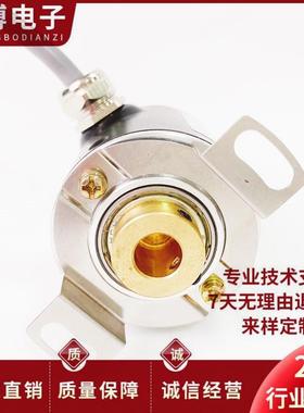 K38C8-1000BM-5L-5K空心轴电机光电编码器议价