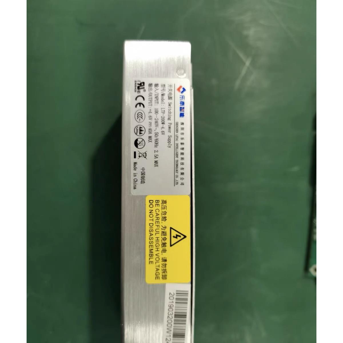 LTP-200W-4.6V 4.6V40A蓝普视讯力特智能小间距开关电源议价