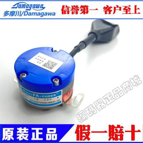 全新 原装 正品 TS5246N557 X65AC-33多摩川编码器议价