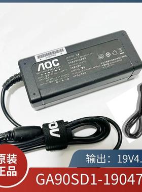 原装AOC电脑一体机215A7352 238A7372电源适配器19V4.73A充电器线