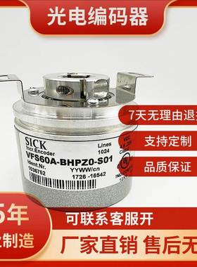VFS60A-THPZ0-S02全新德国光电技术编码器议价