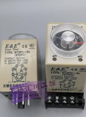 无锡无线电九厂E&E时间继电器 ST3PC-S2 ST3PA-B-C ST3PF2 AC