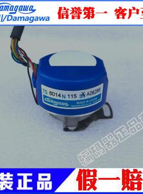 多摩川编码器TS6014N115 全新原装正品议价