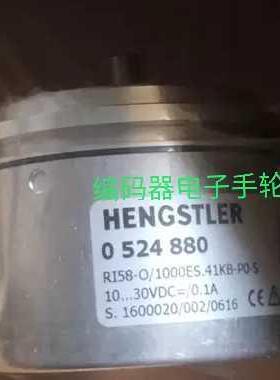 现全新RI58-0/1000ES.41KB-P0-S旋转编码器0524 880迅达电梯配件