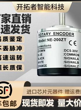 NATEC日控编码器NB-360ZC 600 2000 NC-1000ZV 500 NE-200ZT 1024