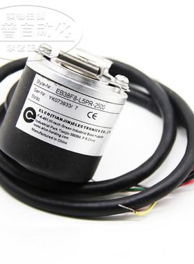 全新宜科ELCO旋转编码器REI50L 1000S08N05-12L05议价