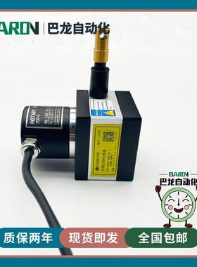 开思拉线位移拉绳尺编码器拉线传感器KS20-1000-01-FLC 02 301500