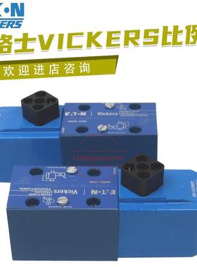 威格士vickers KCG-3-/L100D/L160D/L250D/L350D-Z-M-U-HL1-10/H1
