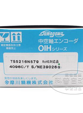 东芝电梯多摩川编码器TS5216N579 OIH48-4096C/T-C3-5V 全新原装