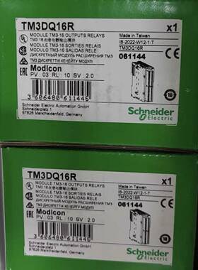 TM3DI8/DI16/DI32K/DQ8R/DQ16R/DQ8T/DQ16T/DQ32TK/DM8R/DM24R议