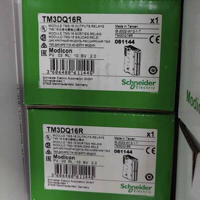 TM3DI8/DI16/DI32K/DQ8R/DQ16R/DQ8T/DQ16T/DQ32TK/DM8R/DM24R议