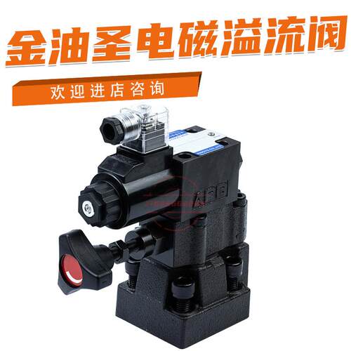 电磁溢流阀DBW-10-H-1PN-N-D2 DBW-20-H-1PN-N-D2议价