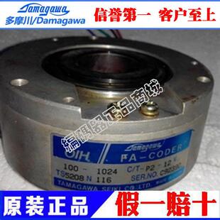 全新国产替代TS5208N13 TS5208N107 TS5208N116编码器质保一年议