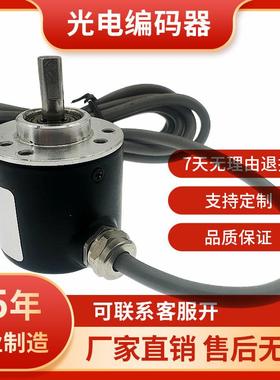 SIL585302F32自动化设备光电旋转编码器议价