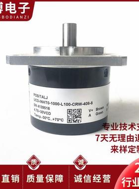 UCD-INHT0-1000-L100-CRW-408-8自动化设备光电旋UCD-INH00-1000