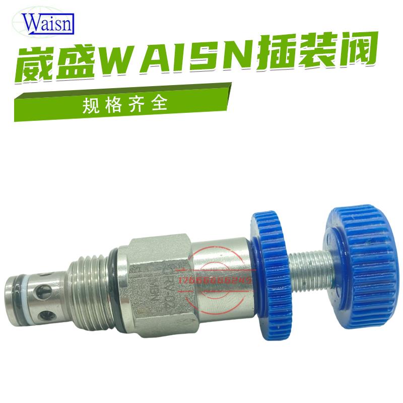 台湾崴盛插装阀CRD-022-HBN/LAN/LBN/MAN/MBN/HAN/SLAN/SLBN议价