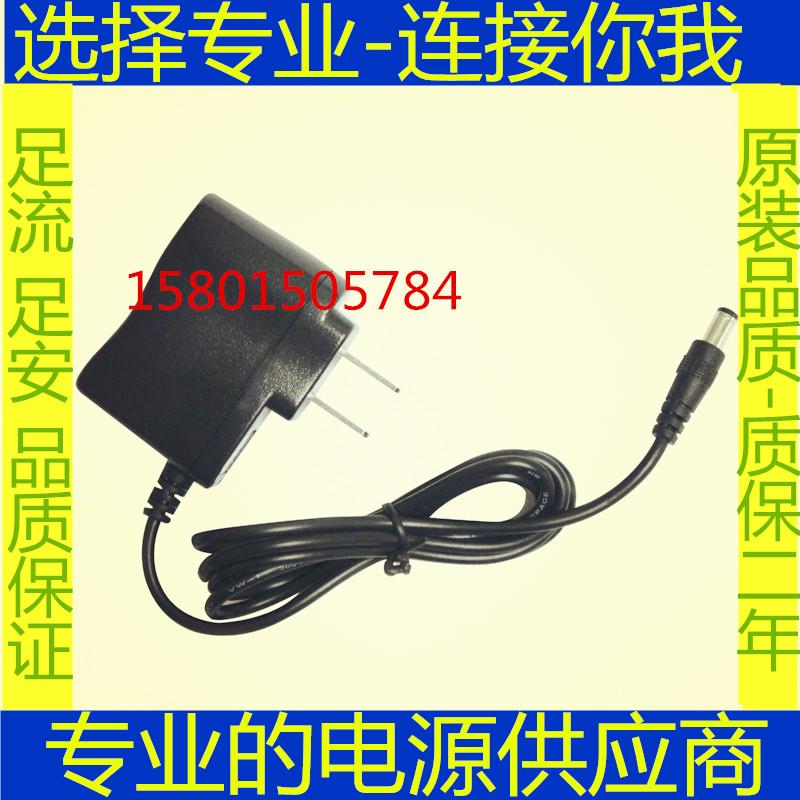 適用于KGC卡杰詩氣壓美腿機(jī)按摩儀KGC LM-S3電源適配器充電器議價(jià)