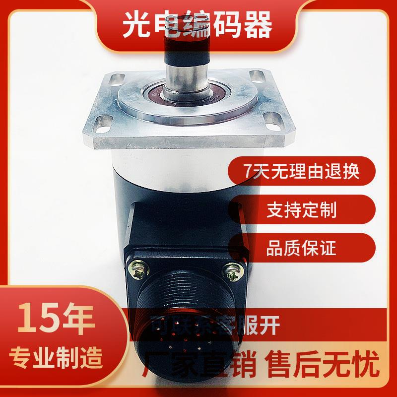 ADK-D68B15-I4096L1P-GH17艾迪科自动化设备光电旋转编码器议价