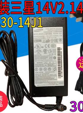 原装 C27F391FH 27英寸显示器电源适配器 14V1.78 1.79 2.14A议价