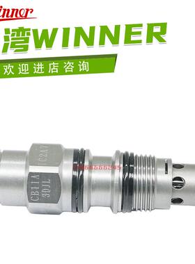 台湾抗衡阀CB11A3CIL20 CB11A34DL CB11A3CHL20 CB11A3AHL议价