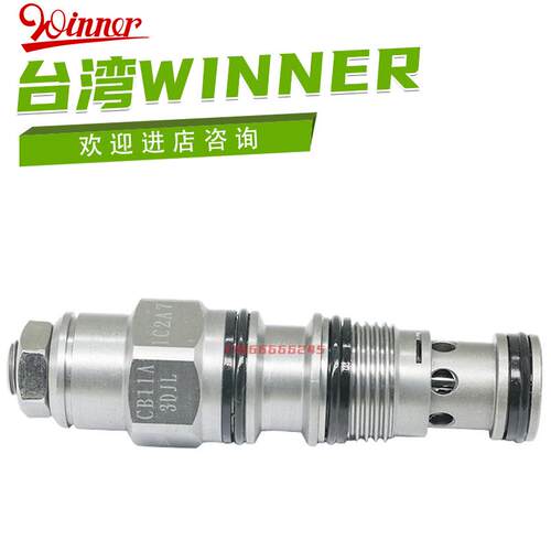 台湾抗衡阀CB11A3CIL20 CB11A34DL CB11A3CHL20 CB11A3AHL议价