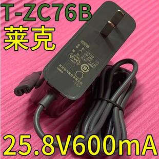 LEXY吸尘器VC ZC76B充电器21.6V340W25.8V600mA议价 SPD306电源T