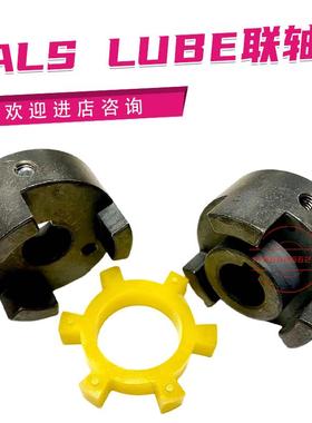 韩国齿轮泵联轴器HTP-MAVB/HTP-HAVB油泵联轴器现货议价