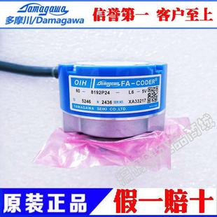 8192P24 日立電梯多摩么編碼 TS5246N2436議價(jià) 器60 全新原裝