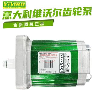 维沃尔意大利VIVOLO齿轮泵X1P3202FJJA X1P3402FBBA X1P3402FIIA