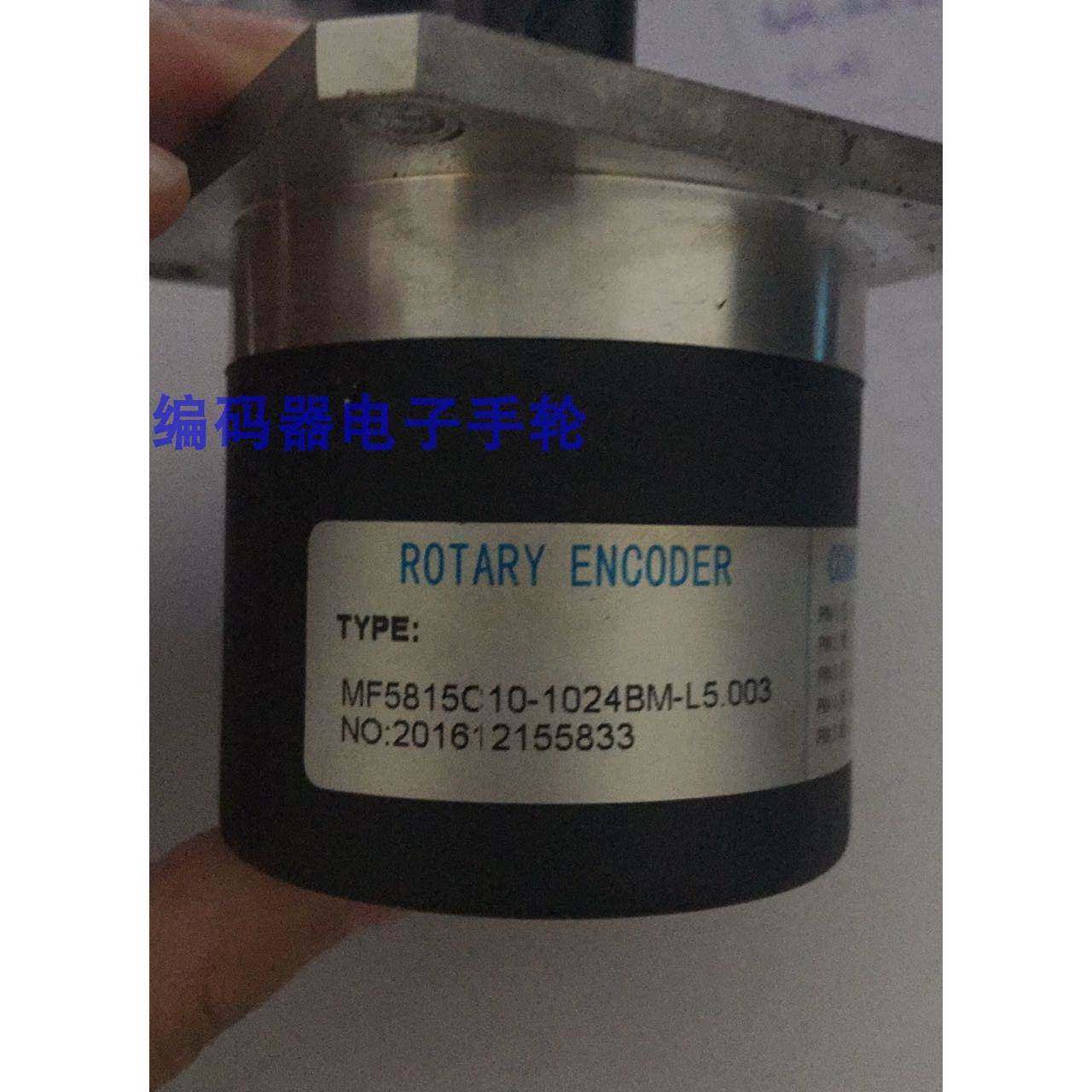 现货全新MF5815C10-1024BM-K5.003机床主轴编码器质保1年议价