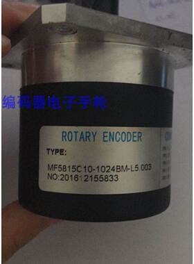 现货全新MF5815C10-1024BM-K5.003机床主轴编码器质保1年议价