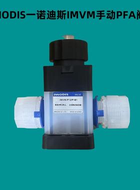 韩国innodis一诺迪斯原装手动PFA IMVM隔膜阀门IMVM-F12IF-2-S1议
