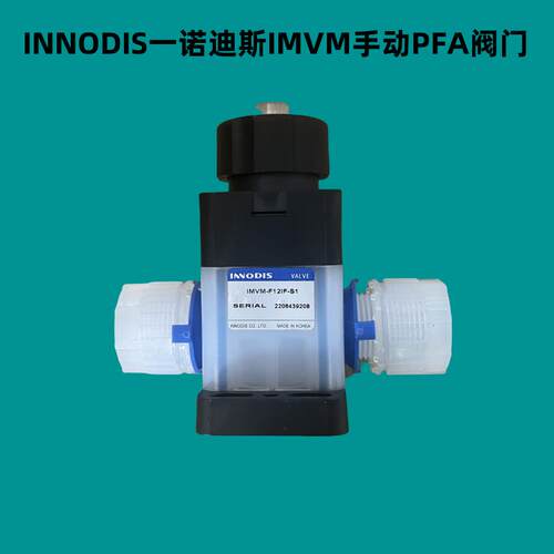 韩国innodis一诺迪斯原装手动PFA IMVM隔膜阀门IMVM-F12IF-2-S1议