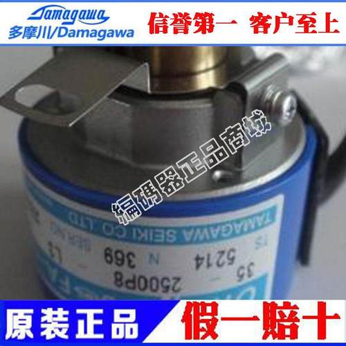 TS5214N8369多摩川全新原装正品OIH35-2500P8-L3-5V TS5214N369议