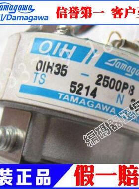 全新原装TS5214N305 TS5214N315 TS5214N335TAMAGAWA多摩川编码器