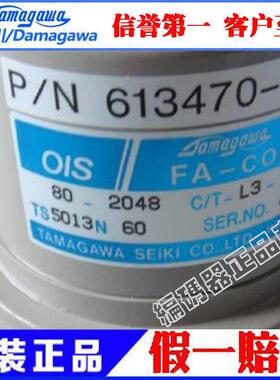 TS5013N60 TAMAGAWA多摩川编码器 OIS80-2048-L3-12V议价