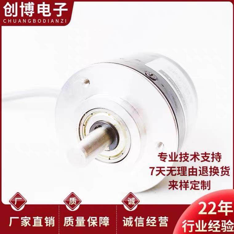 ZSC52C8GR200Z8/24C自动化设备光电旋转编码器议价