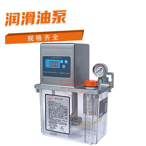 YONGSHENG甬生润滑泵BE2232-150X/200X BE2202-150 BE2262-400X议