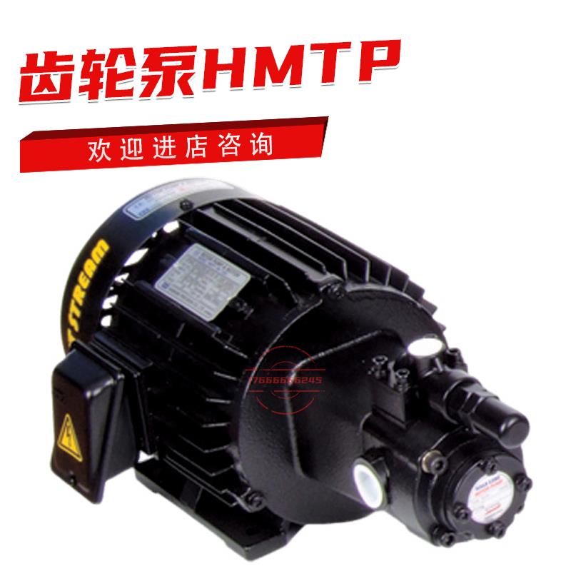韩国齿轮泵HMTP-3M-400 / HMTP-3M-750 / HMTP-3M-1500议价