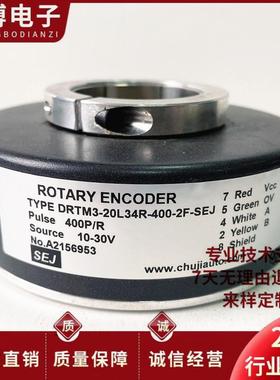 DRTM3-20L34R-400-2F-SEJ空心轴电机光电旋转编码器议价