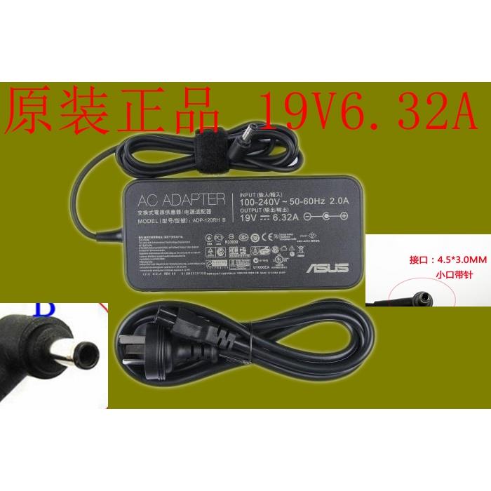 PA-1121-28原装华硕g501jw UX501J 电源适配器19V 6.32A小口带针