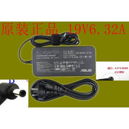 PA-1121-28原装华硕g501jw UX501J 电源适配器19V 6.32A小口带针