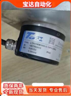 全新托菲LTF115EB5000-0.15F5-30R2增量式拉线编码器完全替代议价