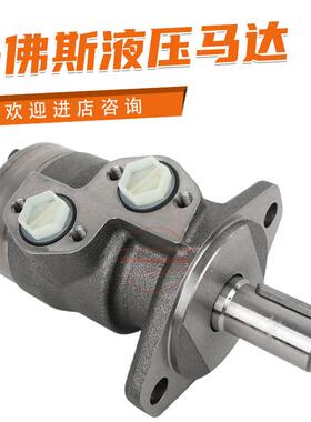 丹佛斯DANFOSS液压马达OMM50 OMPX125 OMT315 OMTS250 OMRX200议