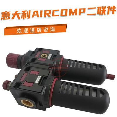 意大利油水分离器高压二联件 FRL042 2012R PESS 04206 2议价
